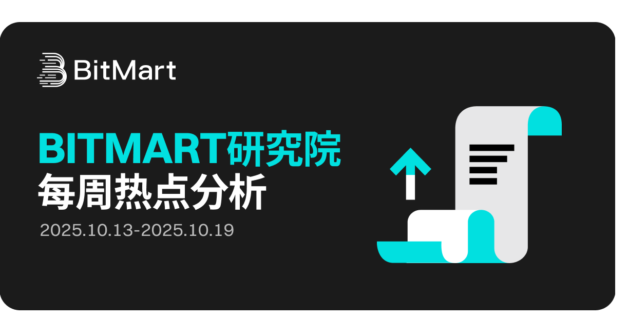 BitMart Market Weekly Report 10.13-10.19
