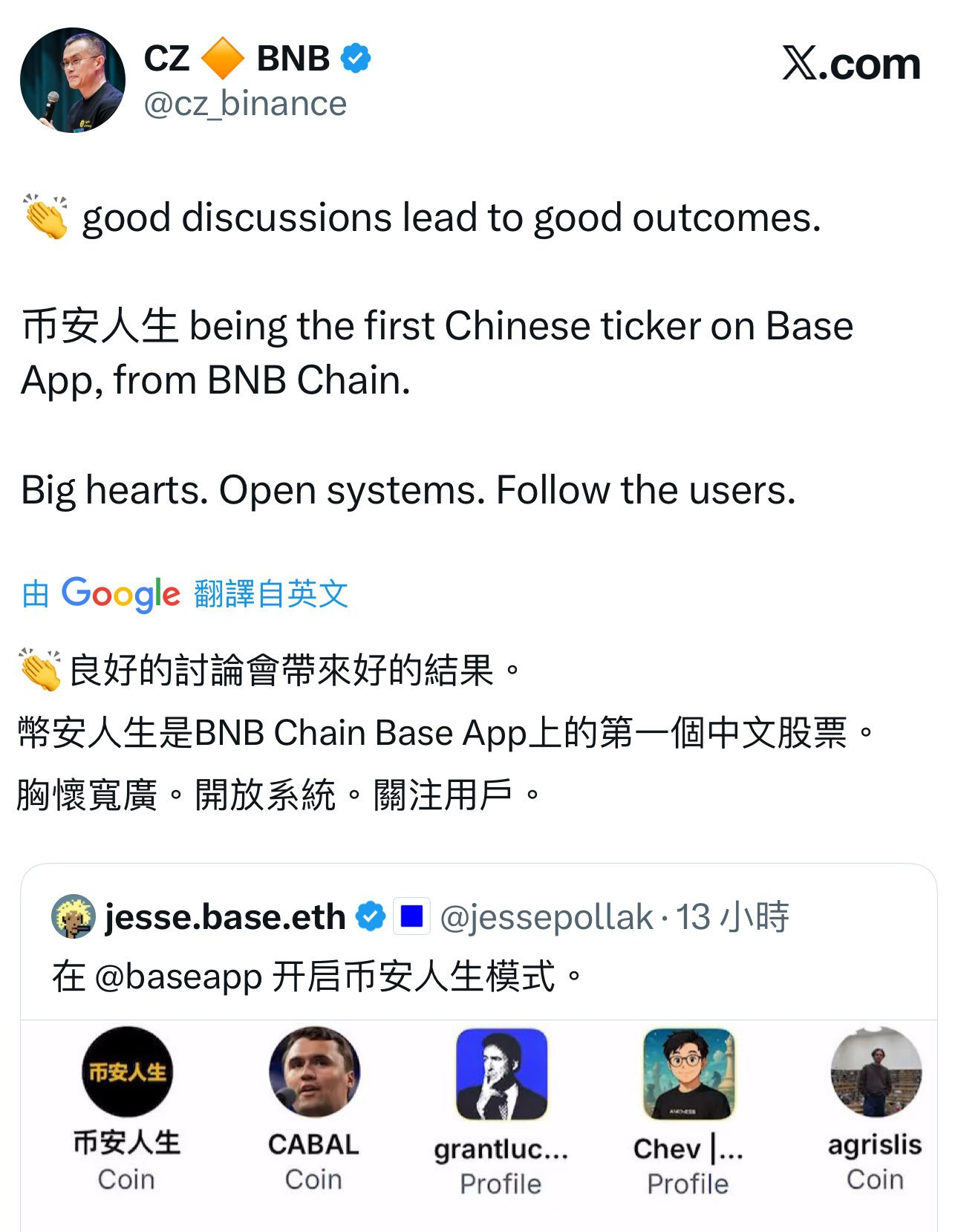 Analysis of the Chinese Meme Coin Frenzy: From