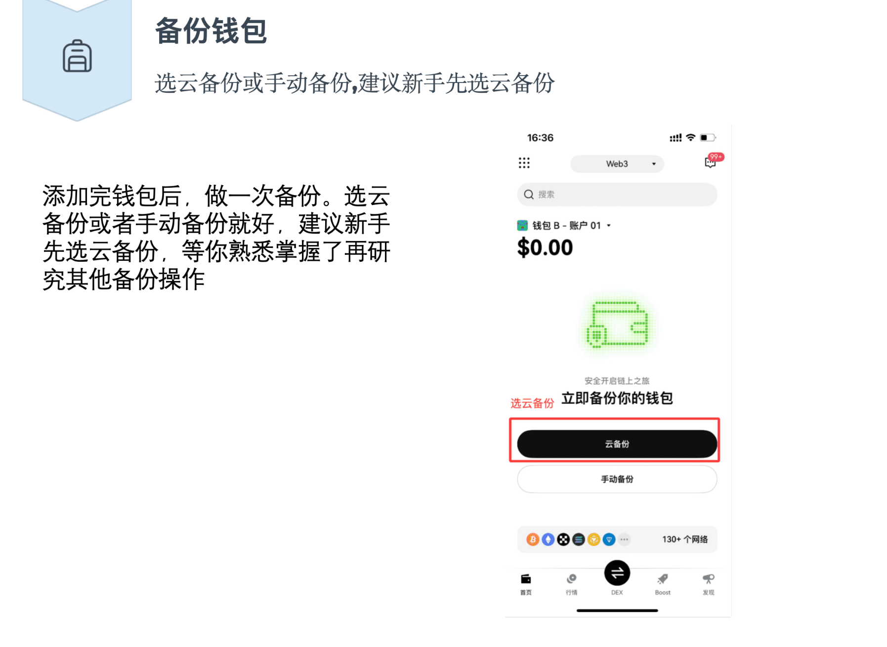 新人专场|从小白到 OKX Web3 钱包赚钱达_aicoin_图10 新人专场|从小白到 OKX Web3 钱包赚钱达_aicoin_图10