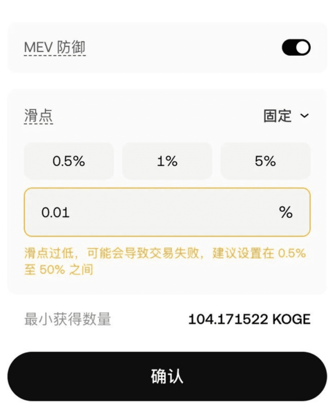 新人专场|从小白到 OKX Web3 钱包赚钱达_aicoin_图20 新人专场|从小白到 OKX Web3 钱包赚钱达_aicoin_图20