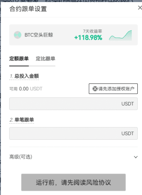 标题:跟单投资:跟对 “大哥”,新手也能在加密市场里 “抄” 出春天_aicoin_图3 标题:跟单投资:跟对 “大哥”,新手也能在加密市场里 “抄” 出春天_aicoin_图3