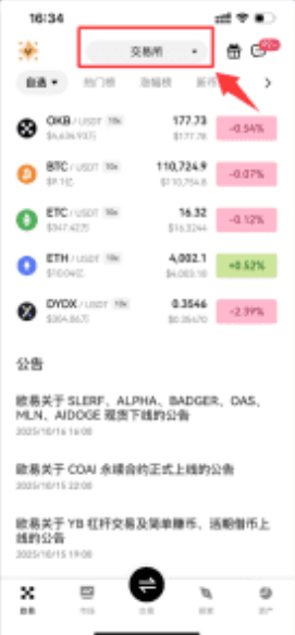 新手专场|从零学会 Meme 币投资_aicoin_图5 新手专场|从零学会 Meme 币投资_aicoin_图5