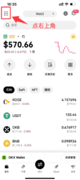 新手专场|从零学会 Meme 币投资_aicoin_图6 新手专场|从零学会 Meme 币投资_aicoin_图6