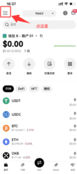 新手专场|从零学会 Meme 币投资_aicoin_图10 新手专场|从零学会 Meme 币投资_aicoin_图10