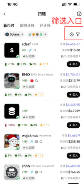 新手专场|从零学会 Meme 币投资_aicoin_图14 新手专场|从零学会 Meme 币投资_aicoin_图14