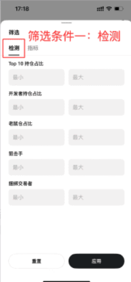 新手专场|从零学会 Meme 币投资_aicoin_图15 新手专场|从零学会 Meme 币投资_aicoin_图15