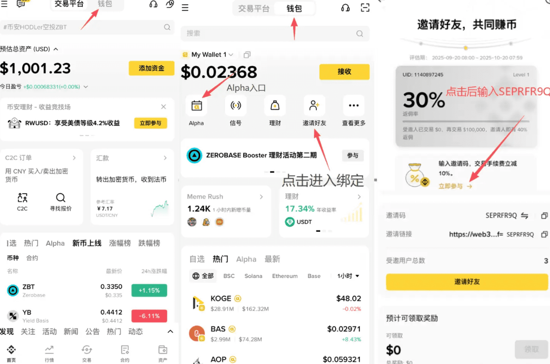 新人专场｜BN DEX 新攻略速递 + 小白专属手册免费领_aicoin_图9