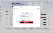 【PC】Bitget Quick Authorization Guide
