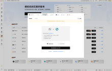 【PC】Bitget Quick Authorization Guide