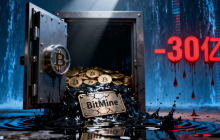 The cryptocurrency treasury has fallen into a dark moment, with BitMine facing a loss of 3 billion dollars.
