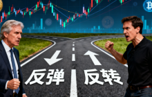 The Crossroads of the Crypto Market: Top KOLs Debate Rebound vs. Reversal