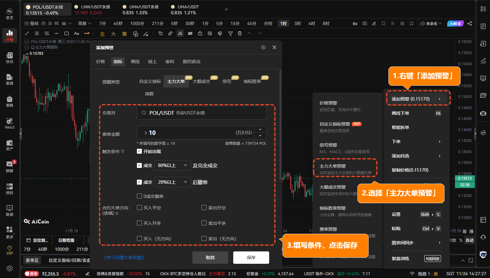 Polymarket 重返美国：合规叙事能否点燃加密市场反攻？_aicoin_图3