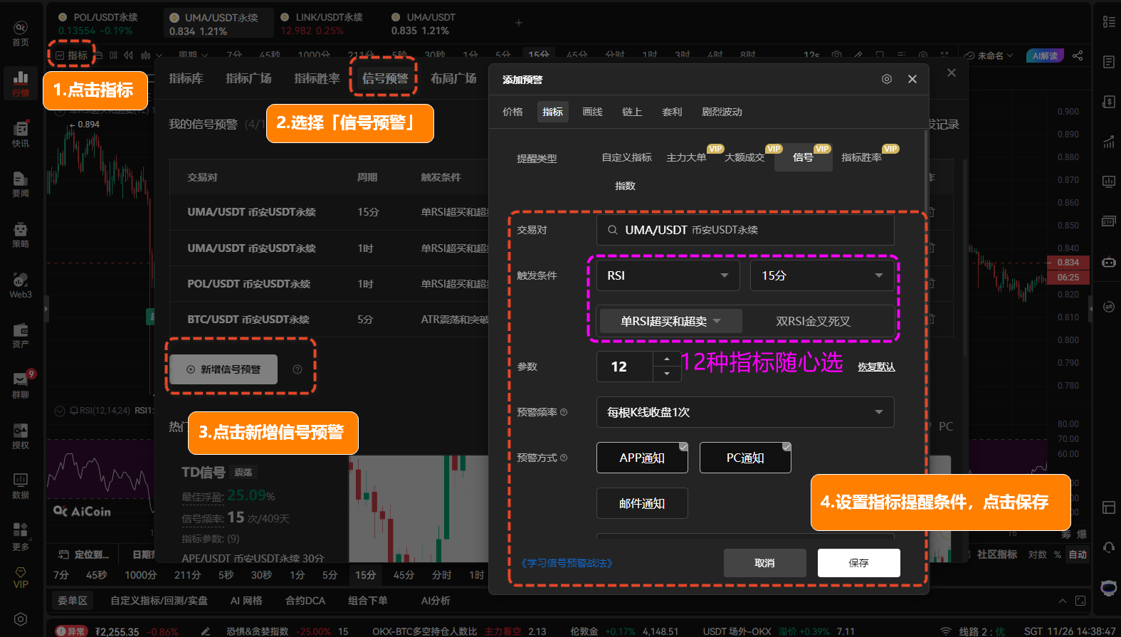 Polymarket 重返美国：合规叙事能否点燃加密市场反攻？_aicoin_图5