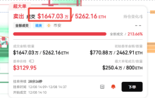 主力都藏在哪儿搞动作？扒透他们的三大核心据点！