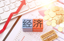 Interpretation of the Central Economic Work Conference policies, digital assets are not on the agenda.