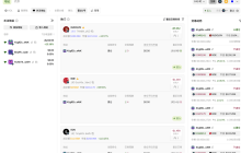 新手专场｜从零学会链上跟单，跟着聪明钱让钱包慢慢鼓起来！