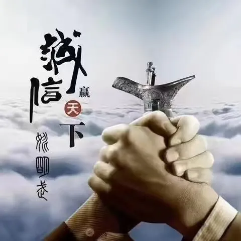 区块链梁丘