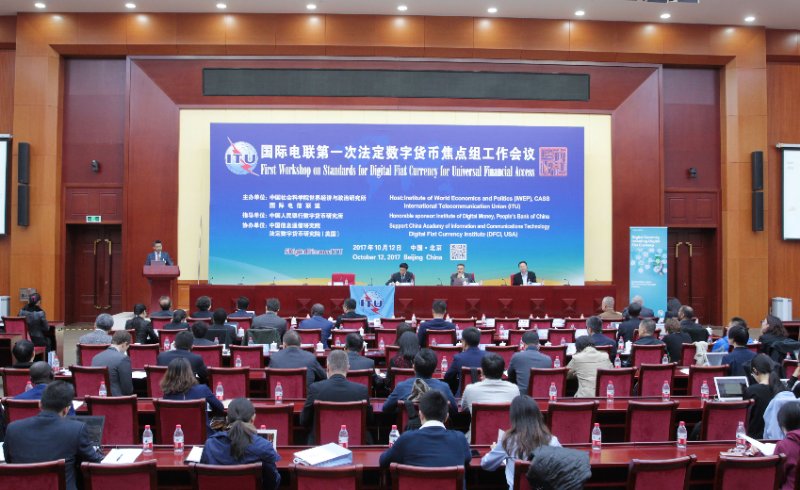 探寻法定数字货币解决方案 国际电联第一次焦点组会议举办_aicoin_图1