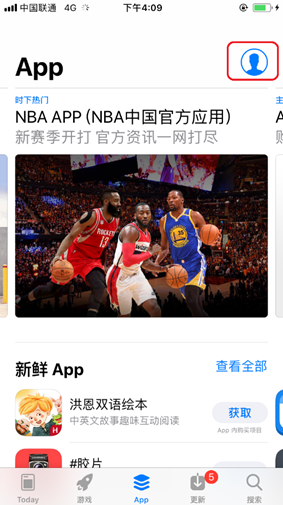 苹果手机注册海外ID教程_aicoin_图3