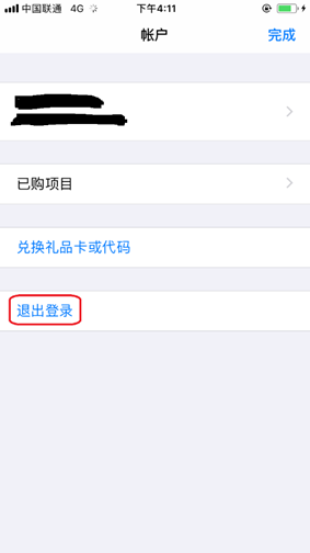 苹果手机注册海外ID教程_aicoin_图4