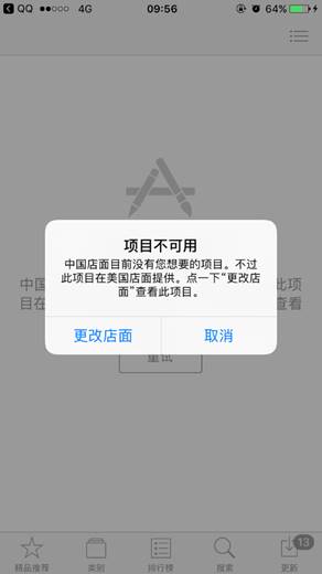 苹果手机注册海外ID教程_aicoin_图5