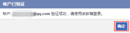 Facebook注册和使用教程_aicoin_图5