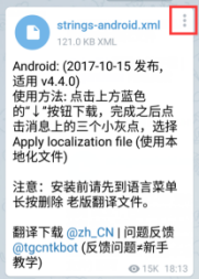 Telegram 汉化教程_aicoin_图4
