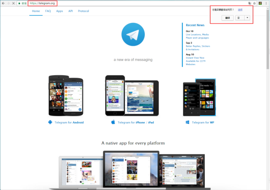Telegram 下载和登录教程_aicoin_图1