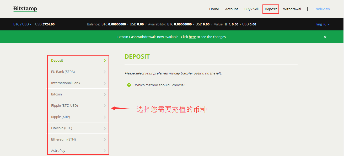 Bitstamp注册教程_aicoin_图7