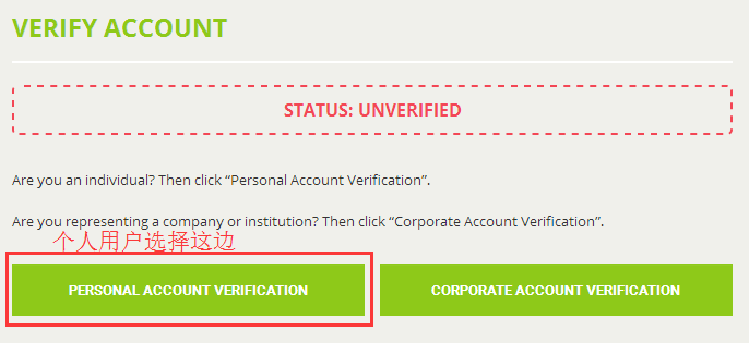 Bitstamp注册教程_aicoin_图9