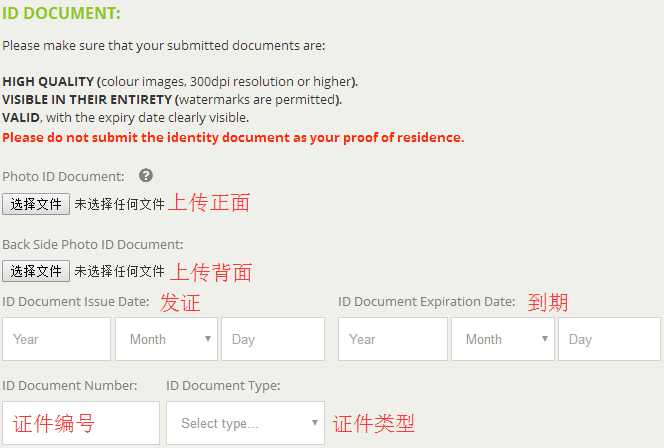 Bitstamp注册教程_aicoin_图12