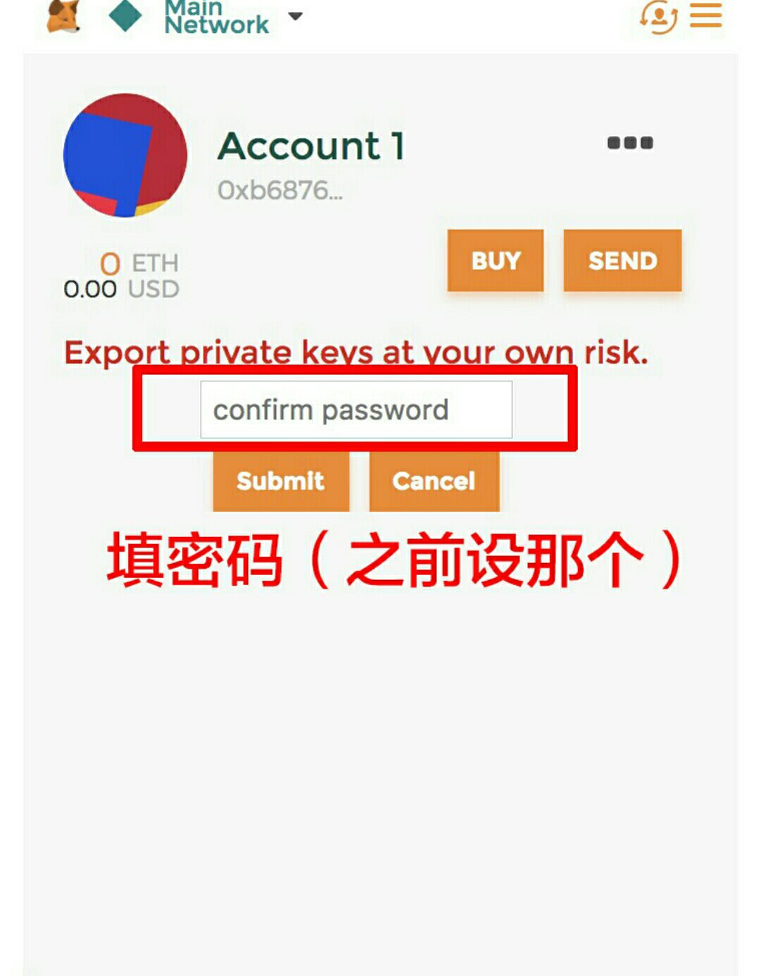 MetaMask以太坊钱包注册使用教程_aicoin_图9
