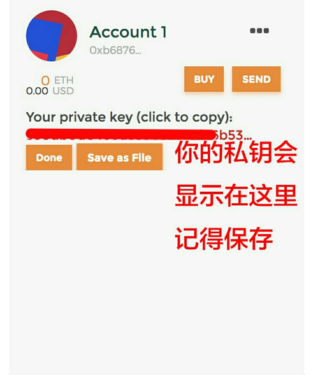 MetaMask以太坊钱包注册使用教程_aicoin_图10