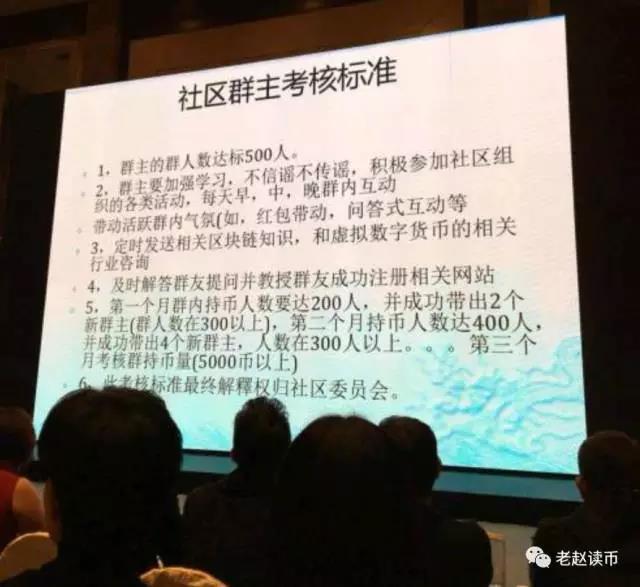 盘点：比特币创新高，EOS暴涨，红烧肉社区推广，天算短线获利30%！_aicoin_图2