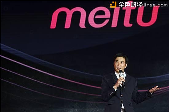 美图正式发布区块链方案白皮书 通过美图区块链平台连通虚拟与现实