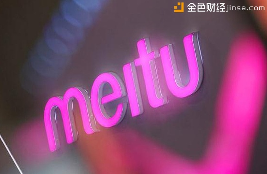 美图正式发布区块链方案白皮书 通过美图区块链平台连通虚拟与现实