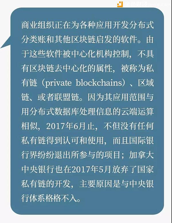 郎咸平：我为何不要那100个比特币