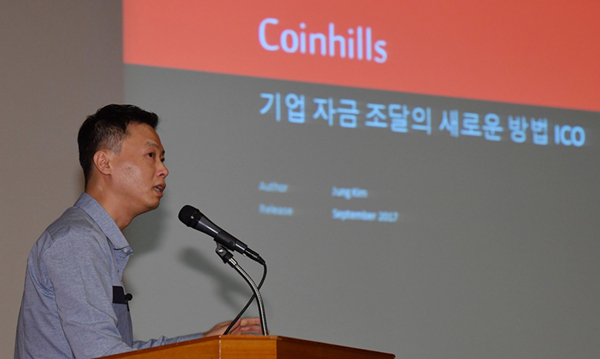 Coinhills的 金鼎代表: 梦想成为韩国“彭博社”