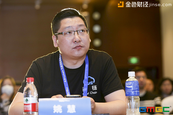 云链联合创始人姚慧 云链联合创始人姚慧