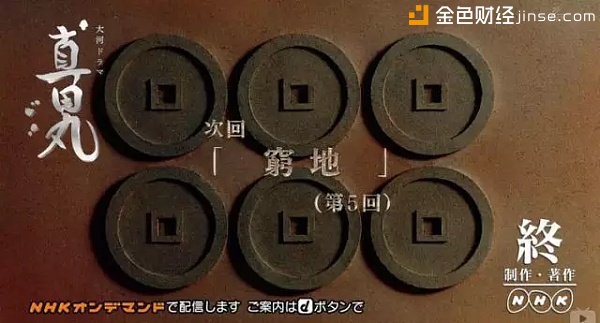 博物馆展示窗中陈列的“六道钱”