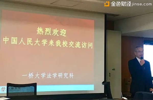 法学院院长葛野寻之致欢迎辞
