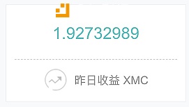 X3在蚂蚁矿池挖XMC 24小时收益 