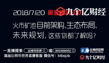 九个亿财经_380_220.jpg