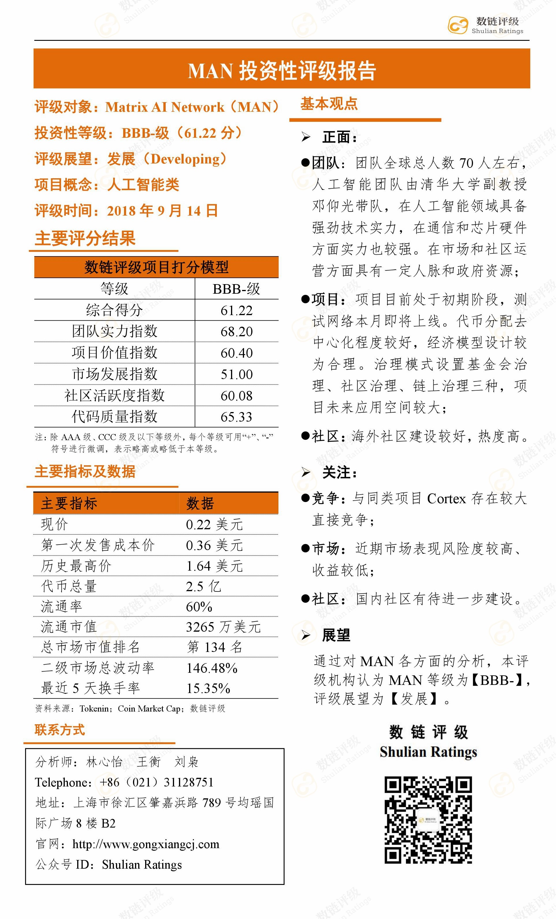 微信图片_20180914200233.jpg