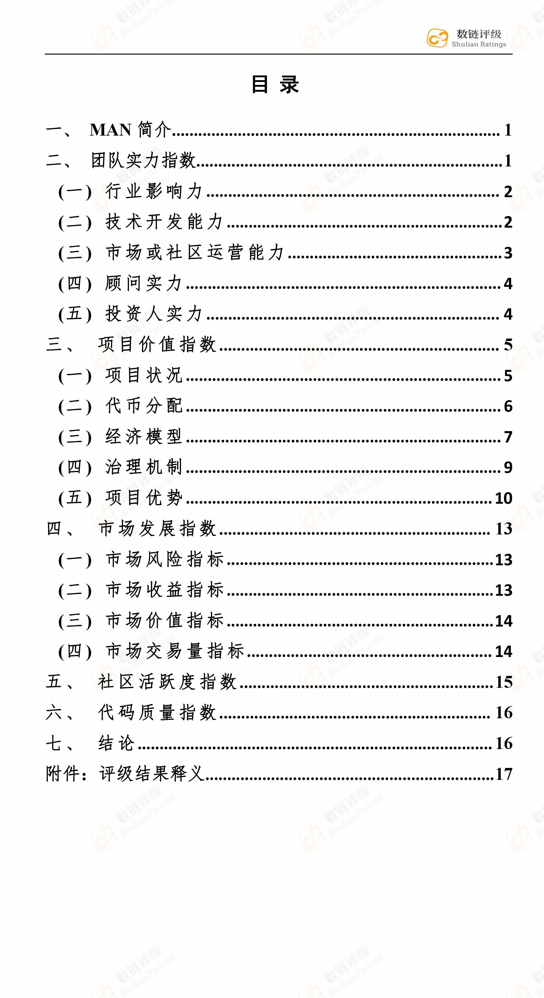 微信图片_20180914200241.jpg