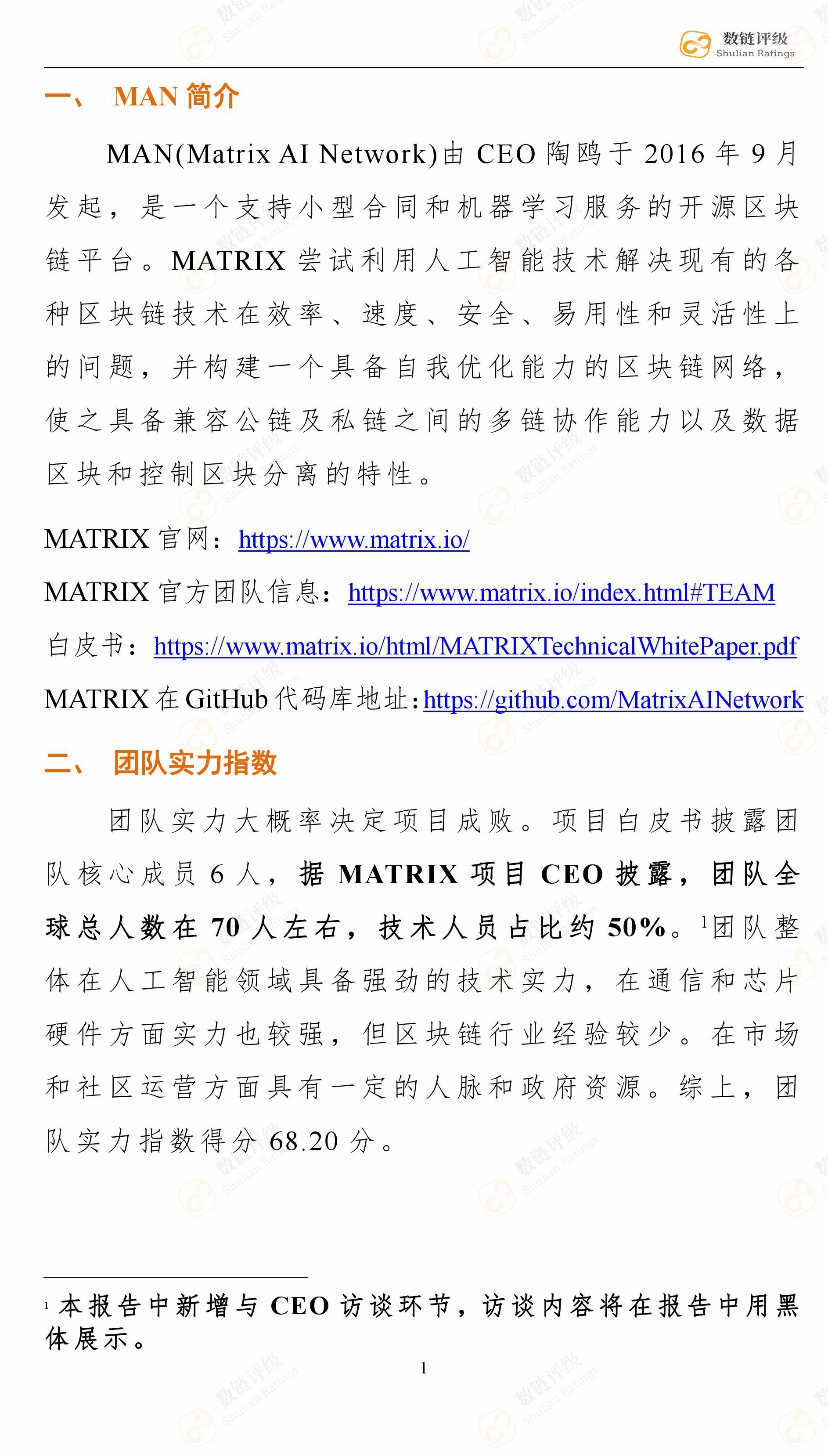 微信图片_20180914200244.jpg