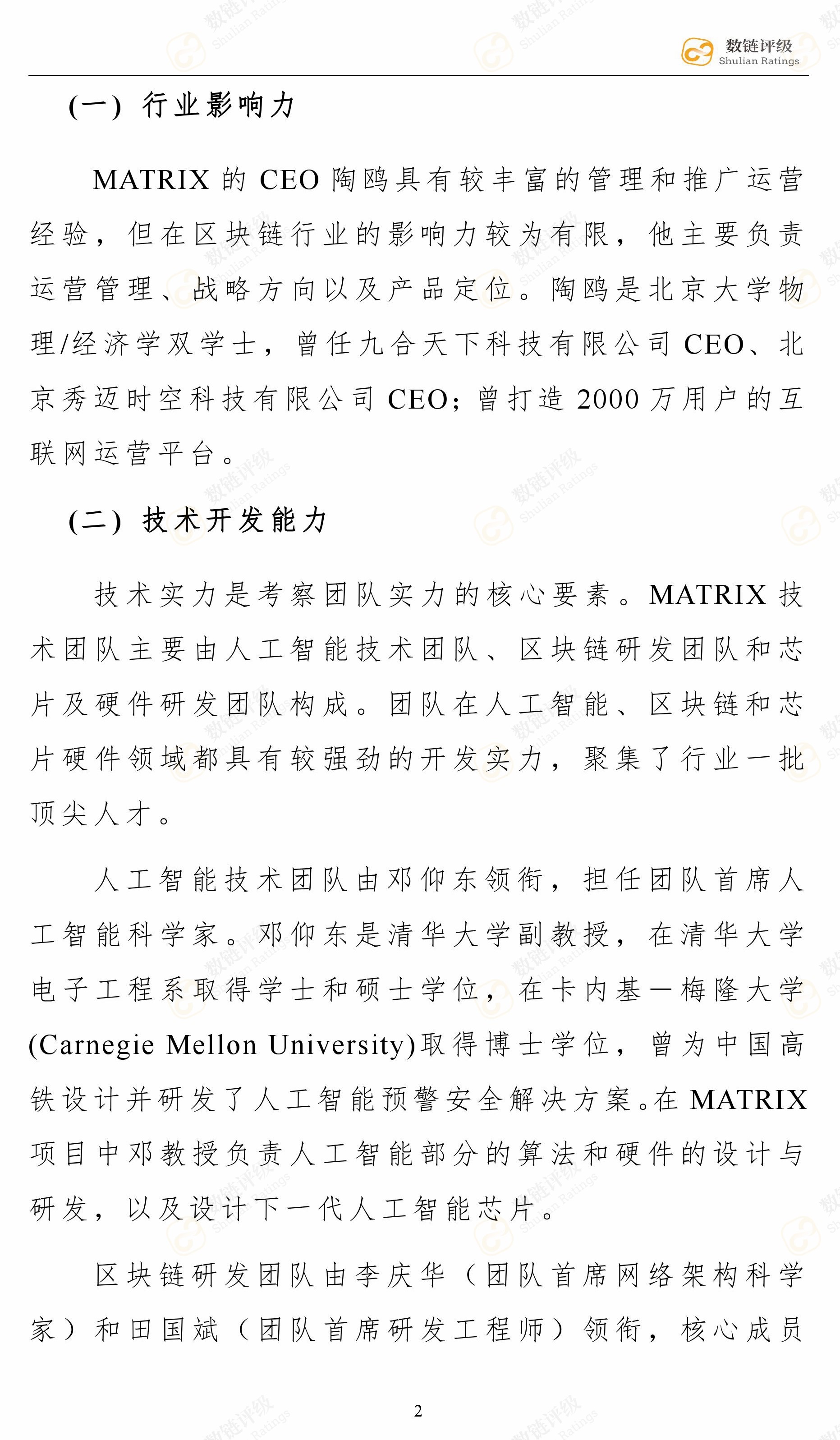 微信图片_20180914200247.jpg