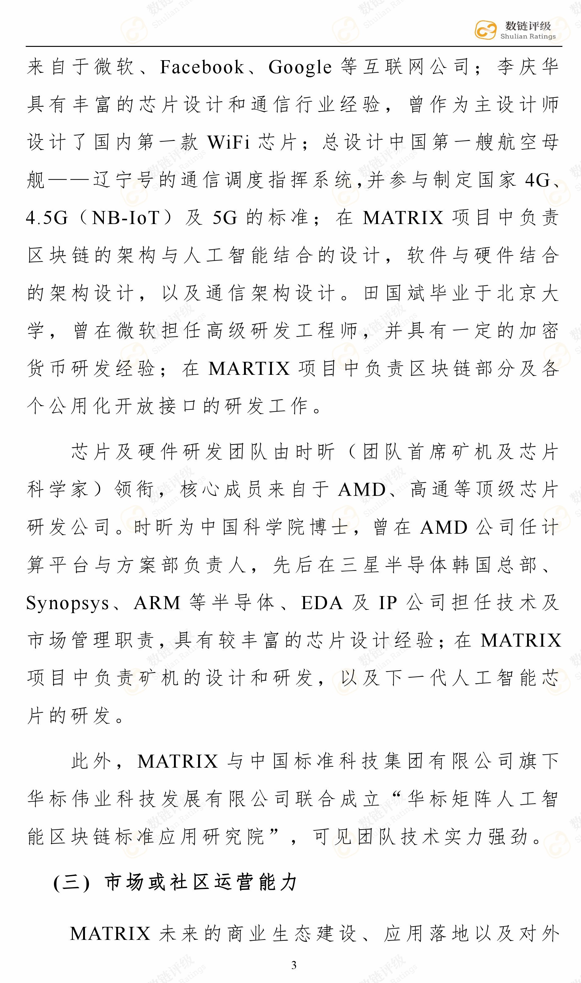微信图片_20180914200252.jpg