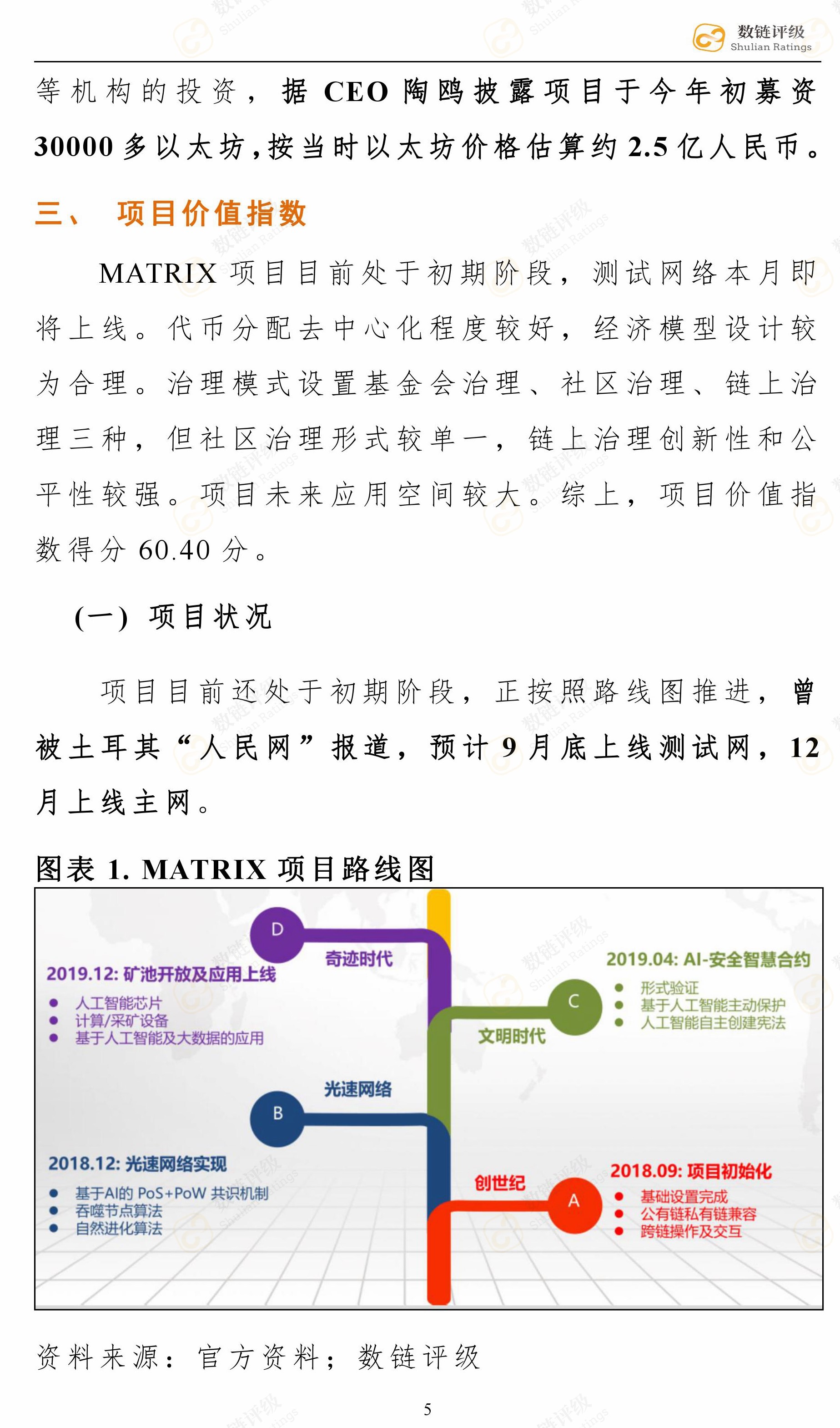微信图片_20180914200258.jpg